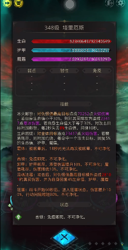 地下城堡3魂之诗暗月之臣怎么打