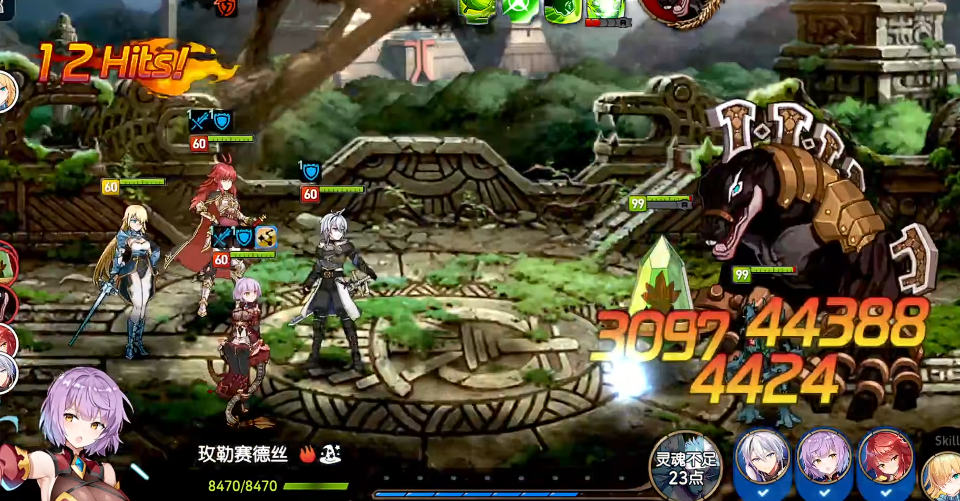 第七史诗木12怎么过