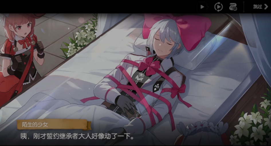 第七史诗episode1怎么开