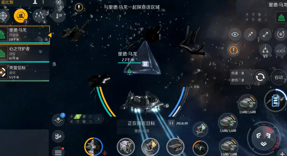 第二银河第四面墙怎么做