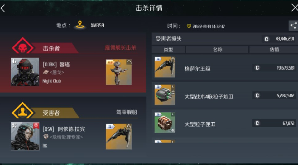 第二银河星系入侵怎么玩