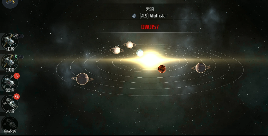 第二银河探索娱乐设施任务怎么做