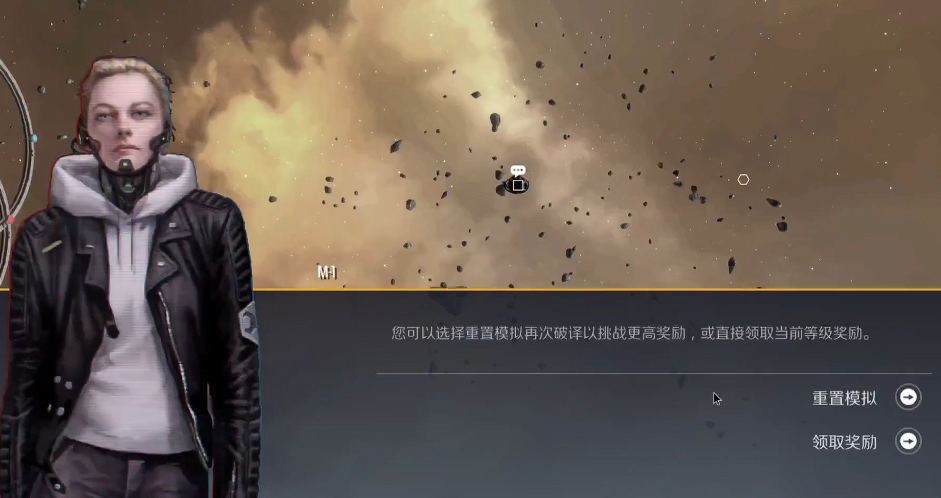 第二银河深空探秘星图怎么刷