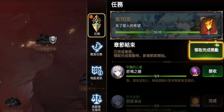 第七史诗如何快速升级