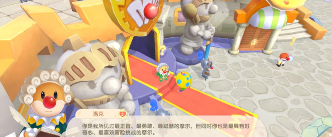 摩尔庄园怎么清除邻里的植物