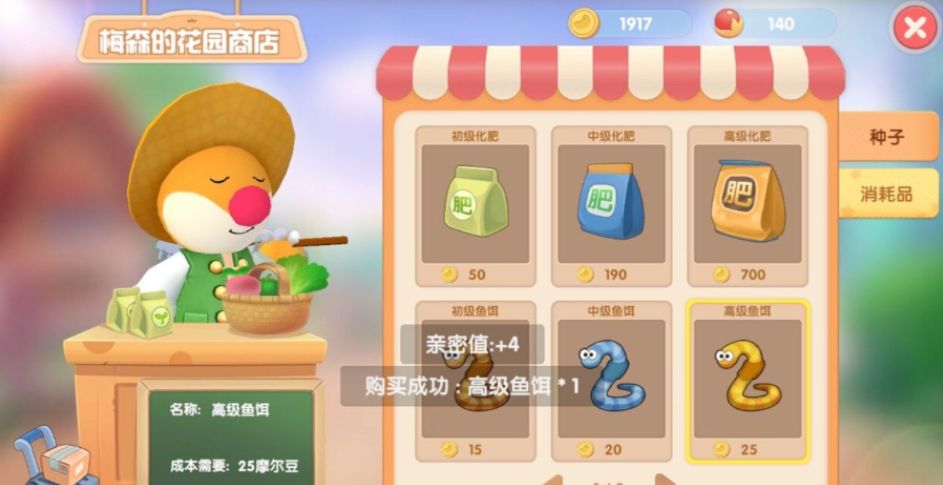 摩尔庄园怎么才能钓到带鱼