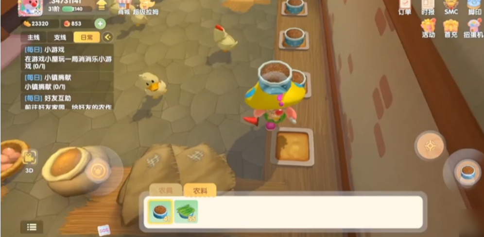 摩尔庄园养殖场怎么解释