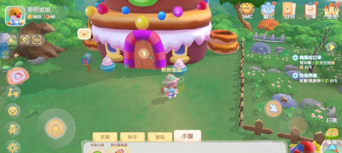 摩尔庄园围栏围住了怎么进去