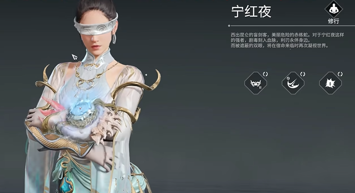 永劫无间什么角色厉害