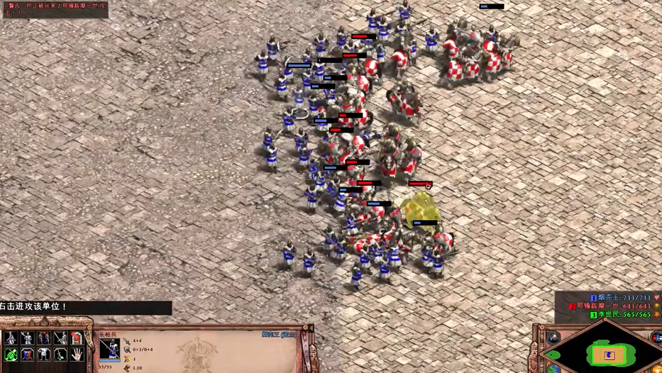 帝国时代2长枪兵怕什么