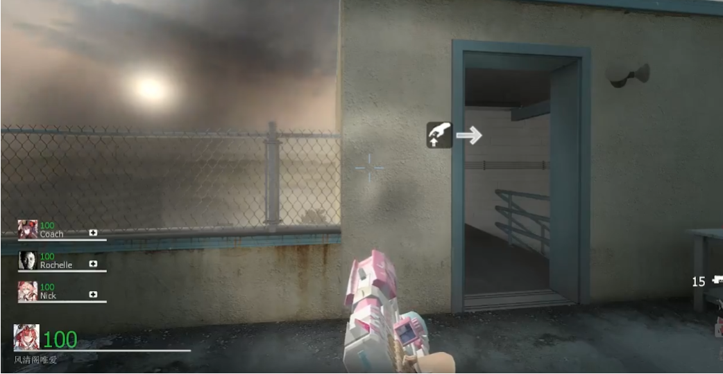 求生之路2第一关最后一节怎么过