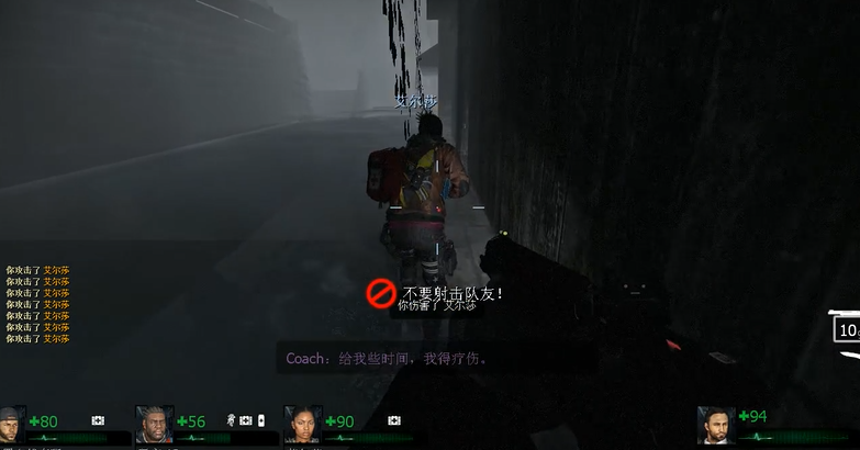 求生之路2故乡钥匙在哪