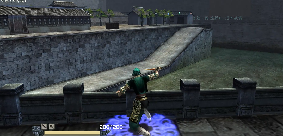 流星蝴蝶剑金华城怎么救冷燕