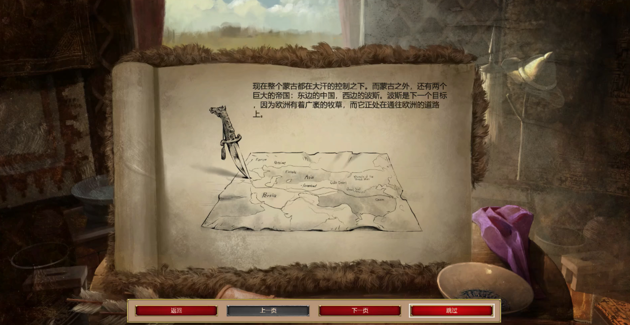 帝国时代2蒙古怎么样玩