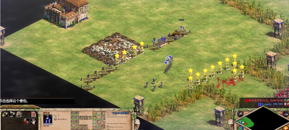 帝国时代2圣物在哪