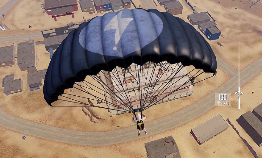 绝地求生降落伞怎么飘远点