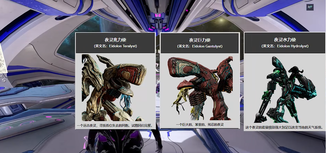 星际战甲三傻给什么奖励