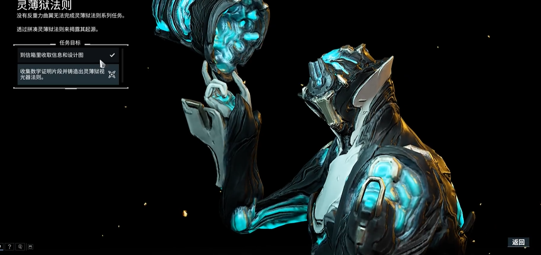 星际战甲灵薄狱部件在哪刷