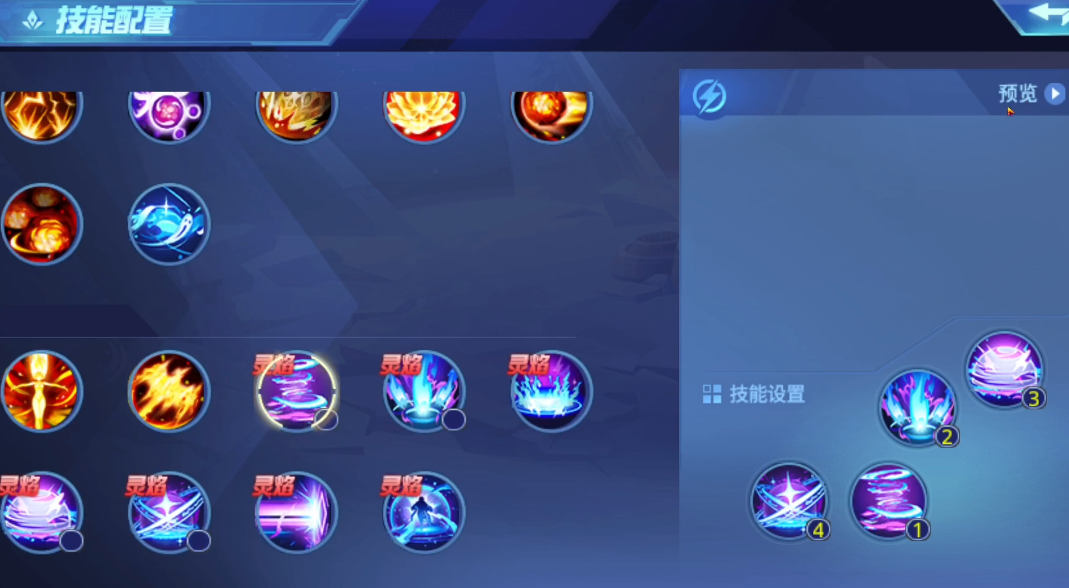 时空猎人异能者如何觉醒