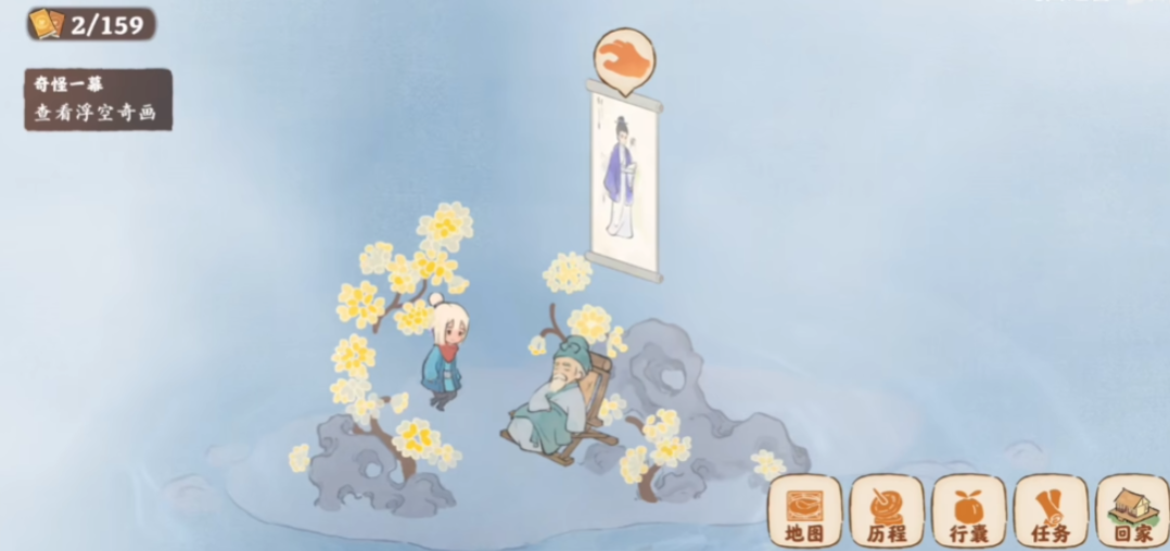 桃源深处有人家结梦支线怎么过