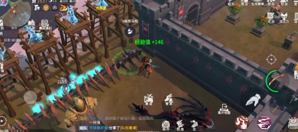 冰原守卫者流浪者营地怎么开启