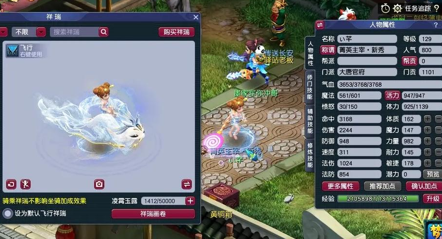 梦幻西游副本都喜欢要什么门派