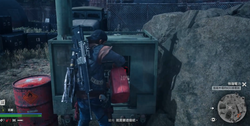 往日不再旧锯木厂在哪