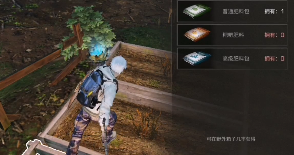 明日之后清理石头和杂草任务怎么做