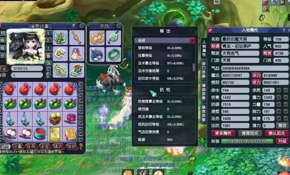 梦幻西游5开赚钱玩什么职业好