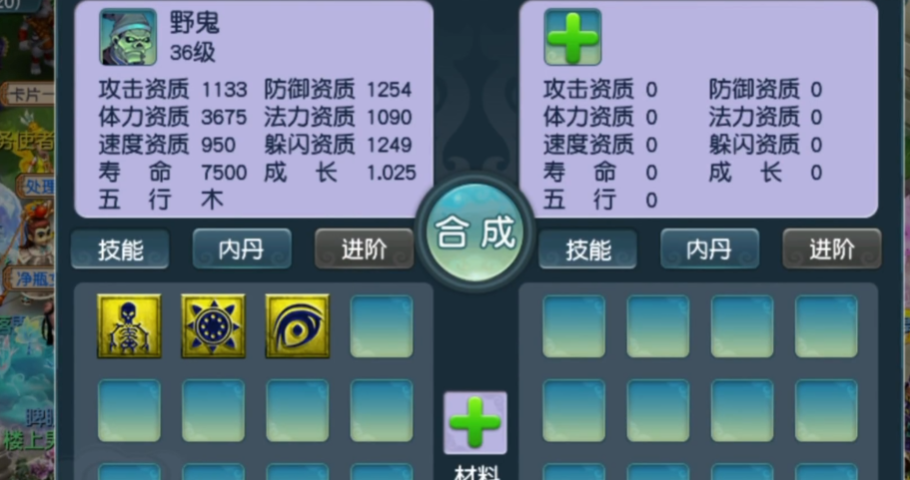 梦幻西游单练什么赚钱