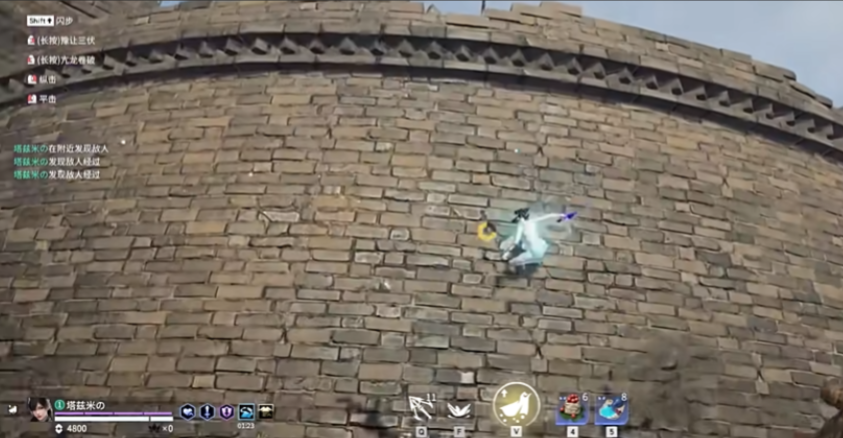 永劫无间墙壁击怎么放