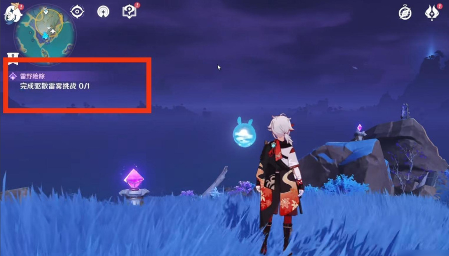 原神雷雾团如何清除