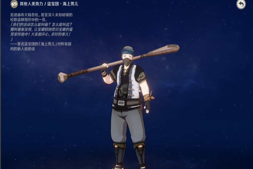 原神如何快速刷鸦印