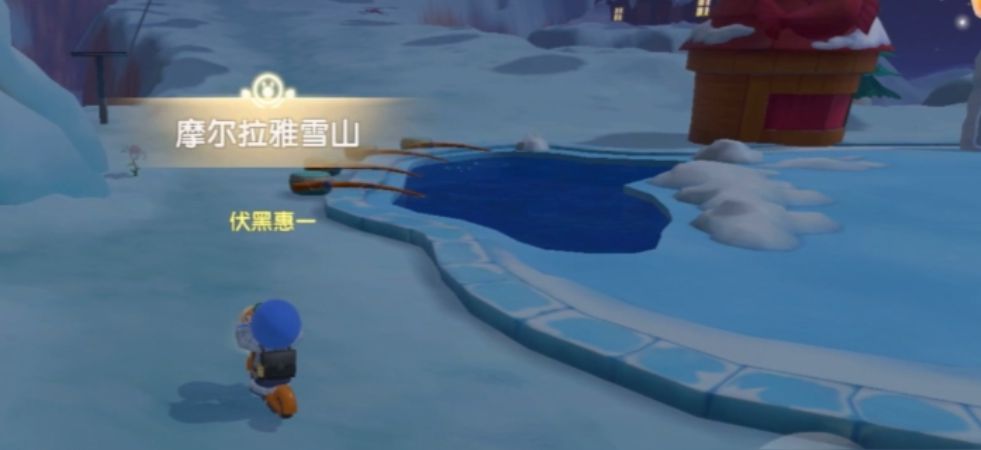 摩尔庄园怎么到摩尔拉雅