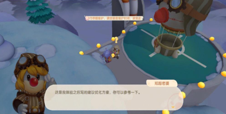 摩尔庄园创立小镇怎么响应