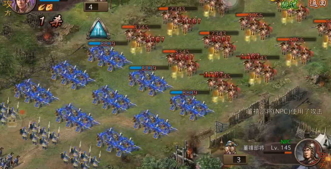 攻城掠地副本145级怎么过