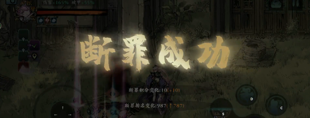 影之刃3断罪副本在哪里