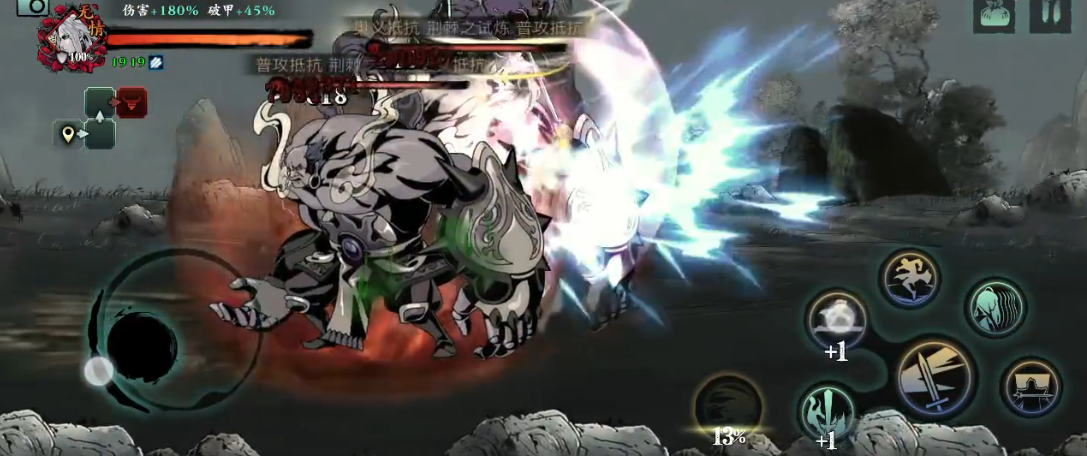 影之刃3荆棘怪怎么打