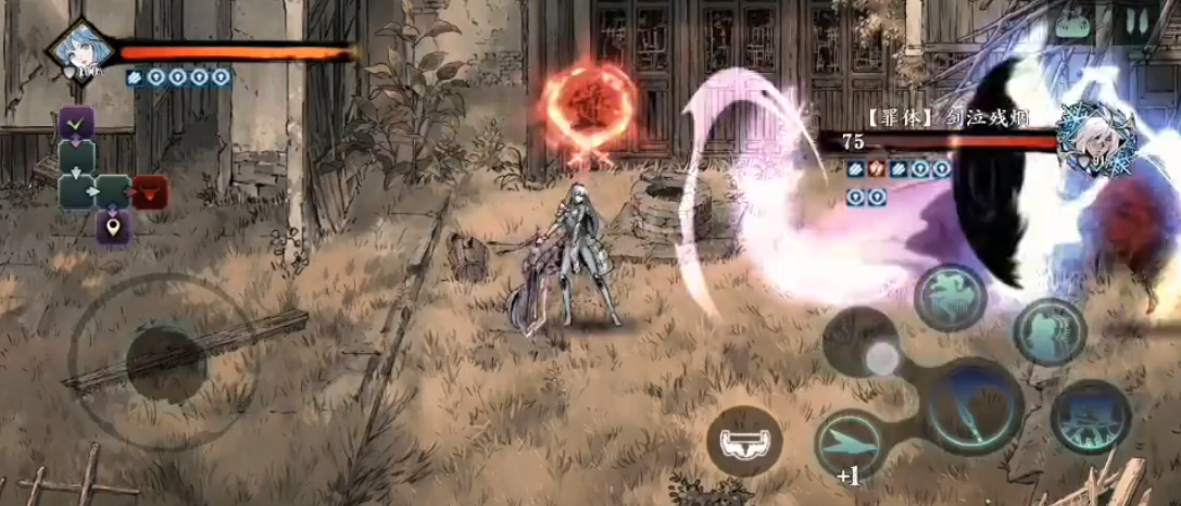 影之刃3罪体回血快怎么打