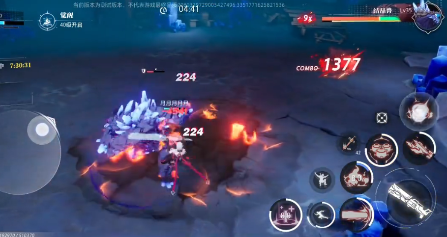 晶核coa结晶兽怎么打