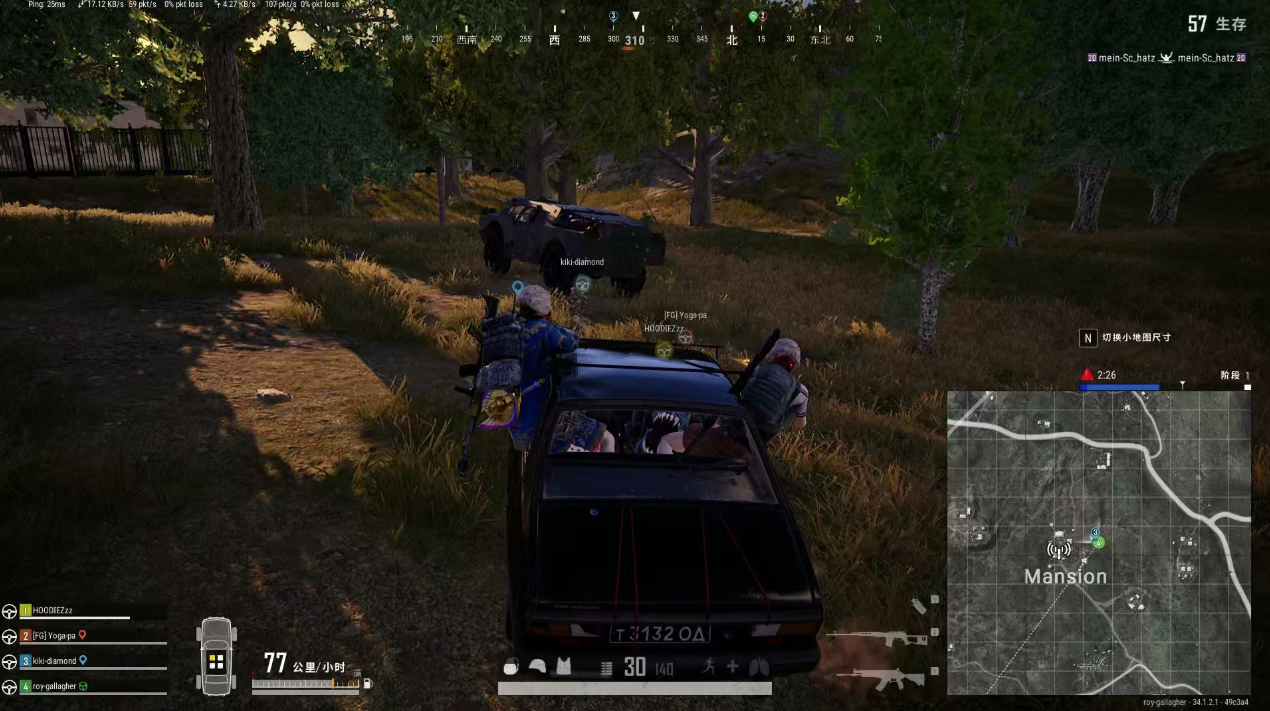 绝地求生如何开单排