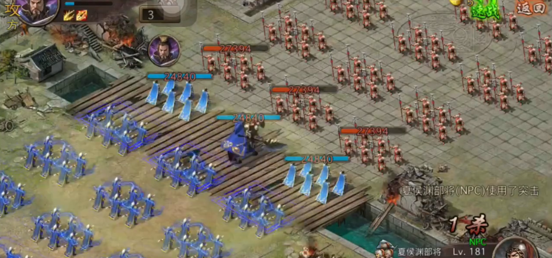 攻城掠地181级怎么过