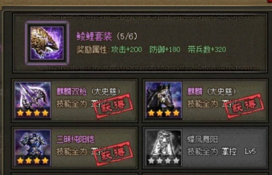 攻城掠地怎么打朱然