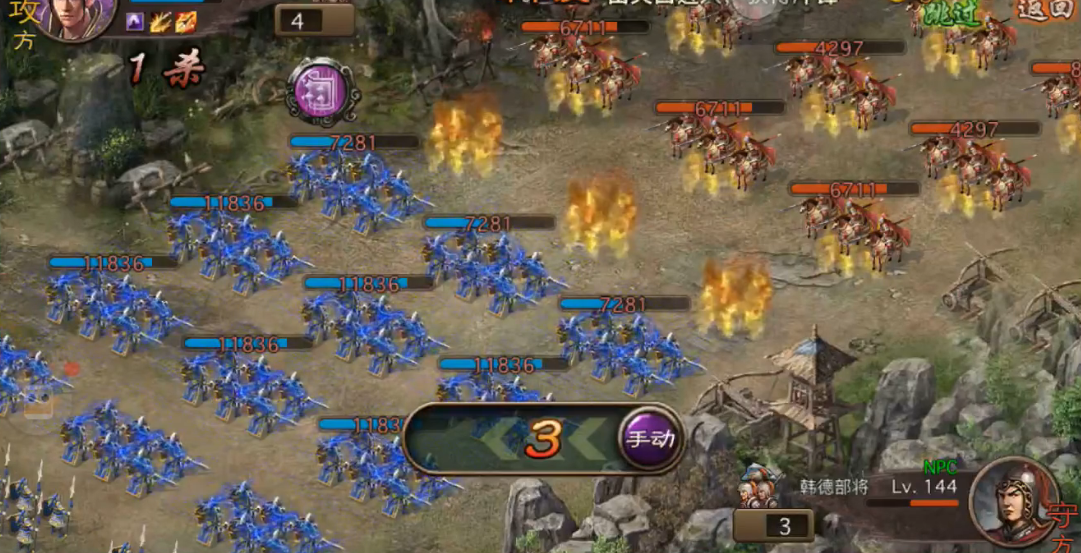 攻城掠地怎么打败凤鸣山韩德