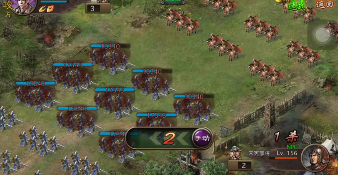 攻城掠地宋宪怎么打