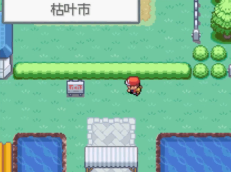 口袋妖怪火红打完华蓝道馆怎么走