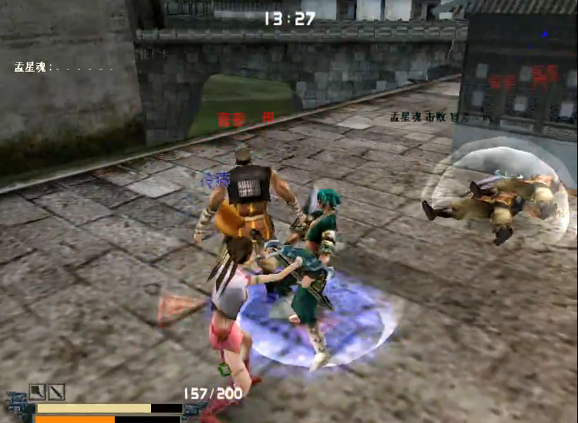 流星蝴蝶剑金华城冷燕如何加血