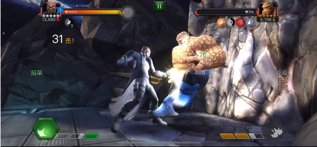 漫威争霸石头人怎么打