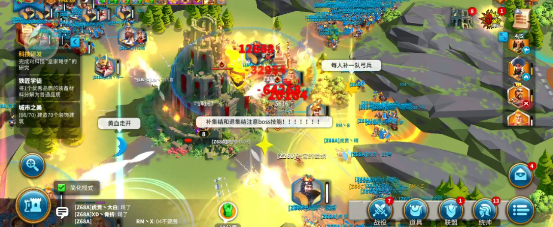 万国觉醒k1圣城怎么打