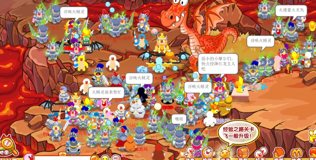 摩尔庄园打红龙怎么召唤精灵